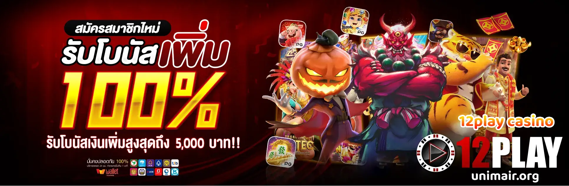 12play casino